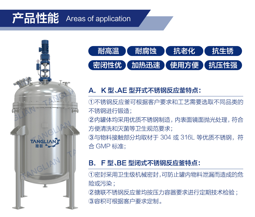 网站2详情页新版-不锈钢老版本榴莲视频app下载方法_02.jpg